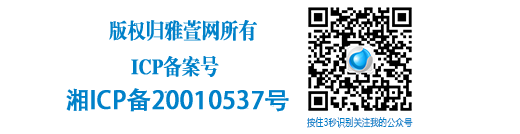 关注我的公众号